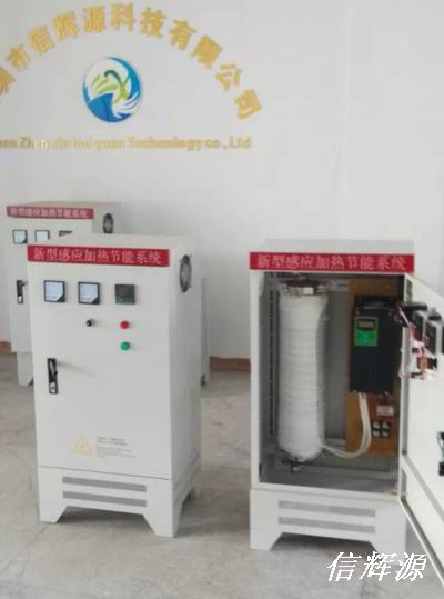 電磁加熱鍋爐有什么優(yōu)勢(shì)？