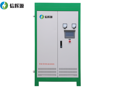 電磁采暖爐的優(yōu)勢(shì)有哪些?