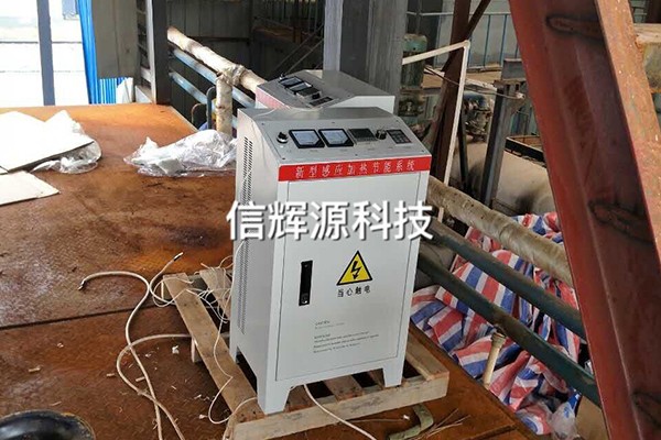 電磁加熱器如何進(jìn)行維護(hù)與保養(yǎng)？