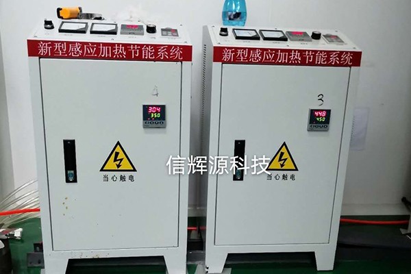 軸承電磁加熱器有什么功能特點(diǎn)？