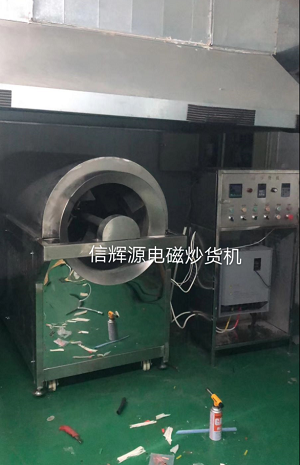 炒貨機用什么加熱方式省電？